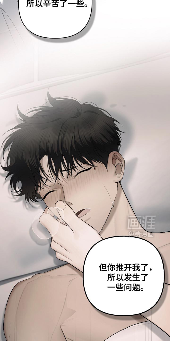 第104话32