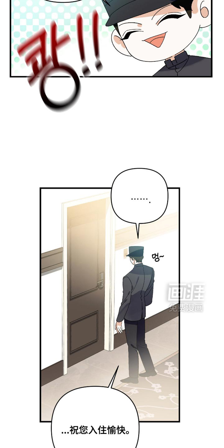 第104话9