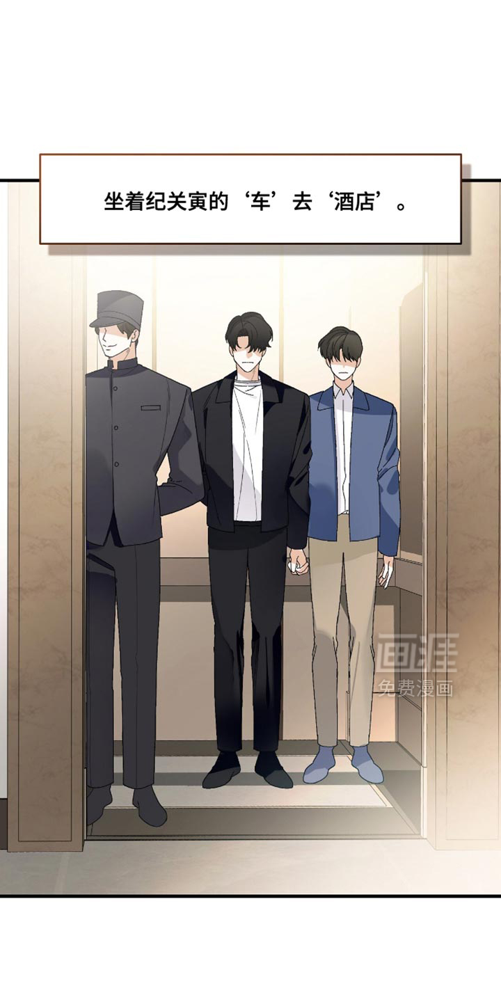 第104话6