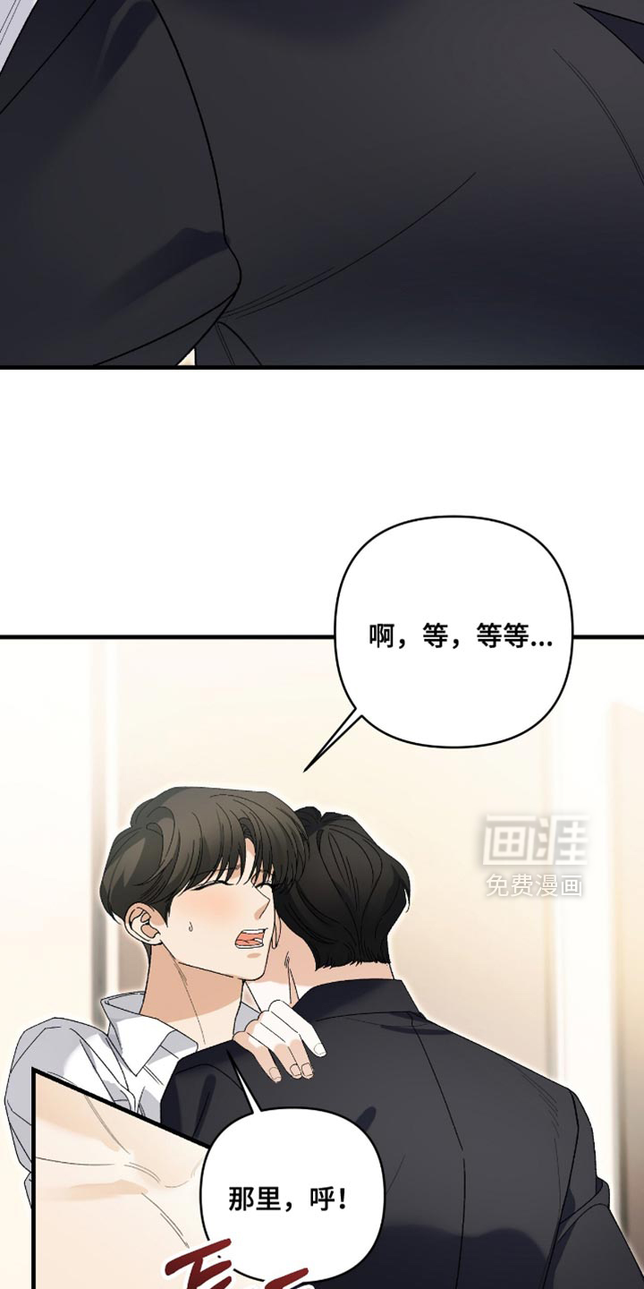 第104话13