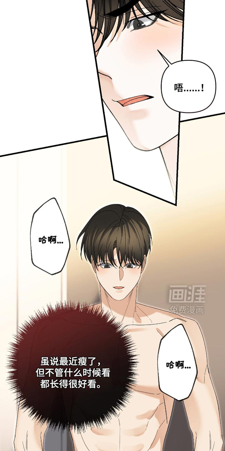 第104话15