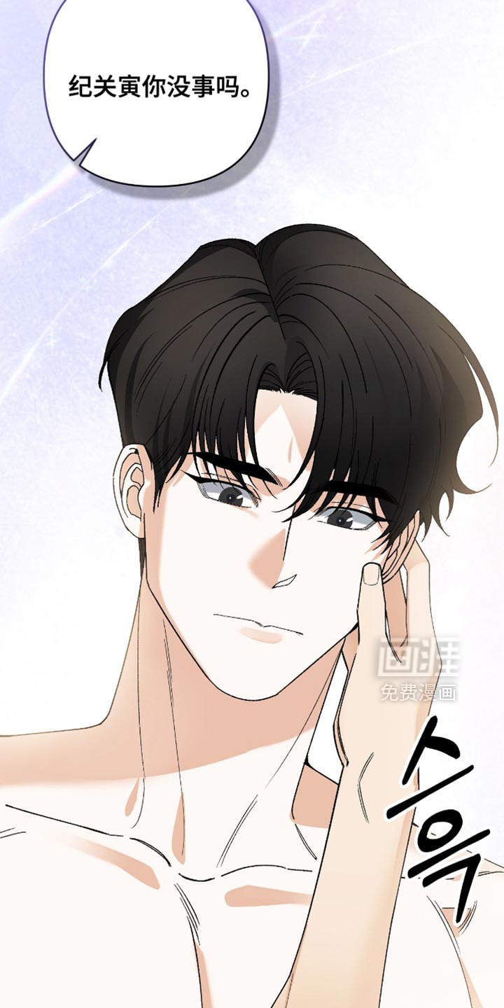 第104话37