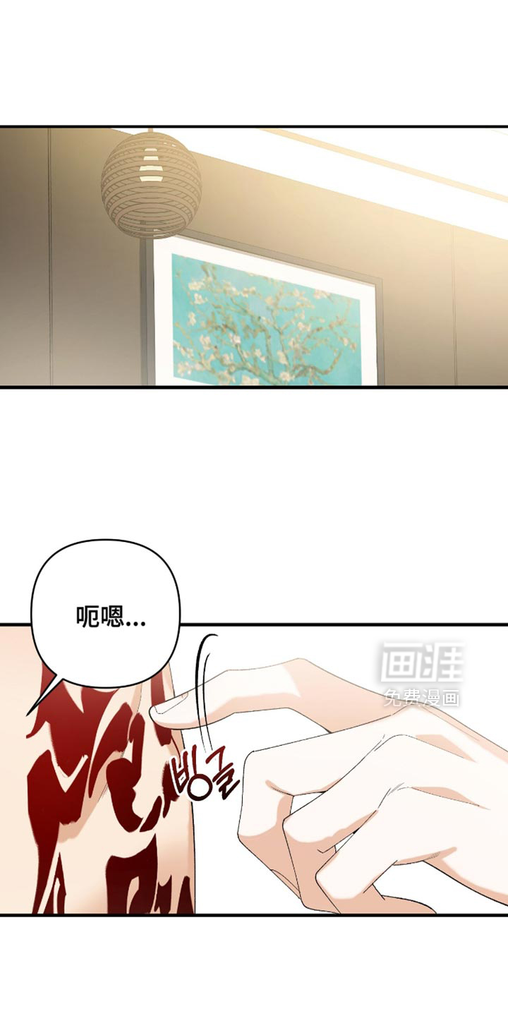 第104话18