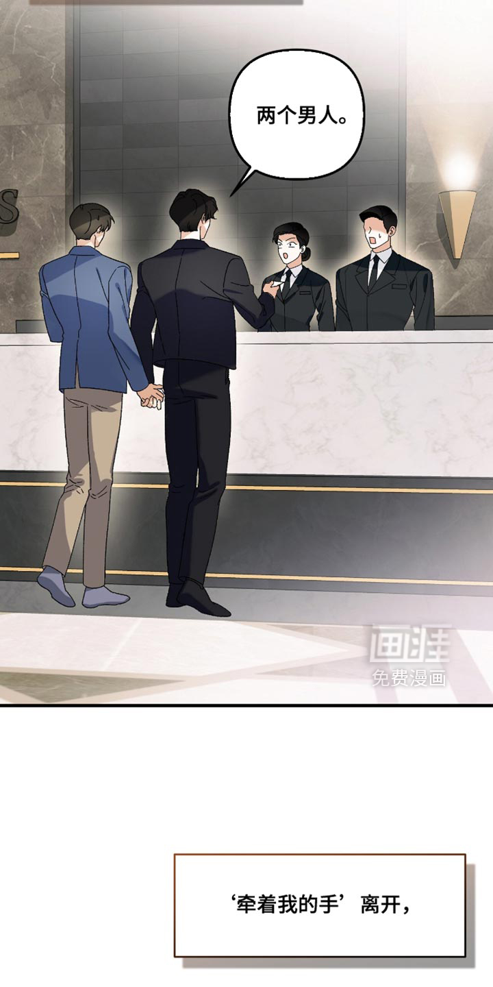 第104话5