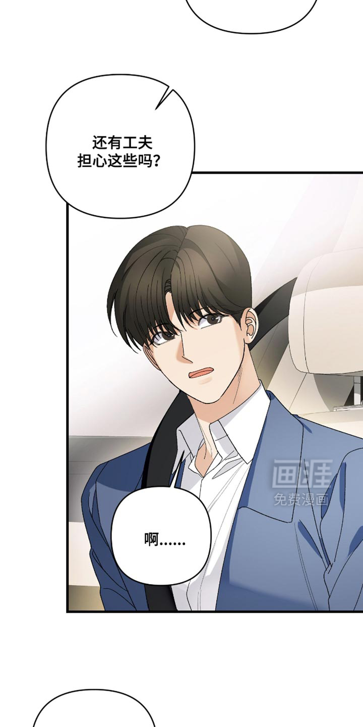 第104话3