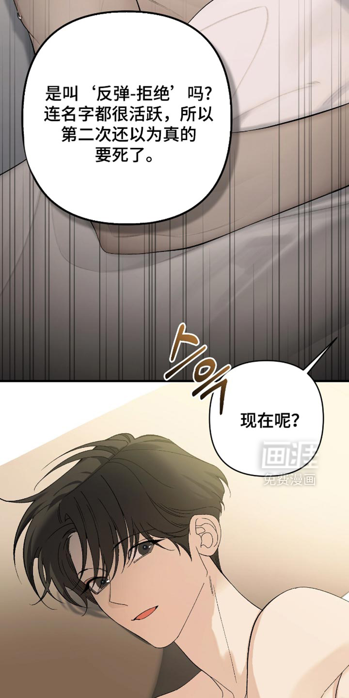 第104话33