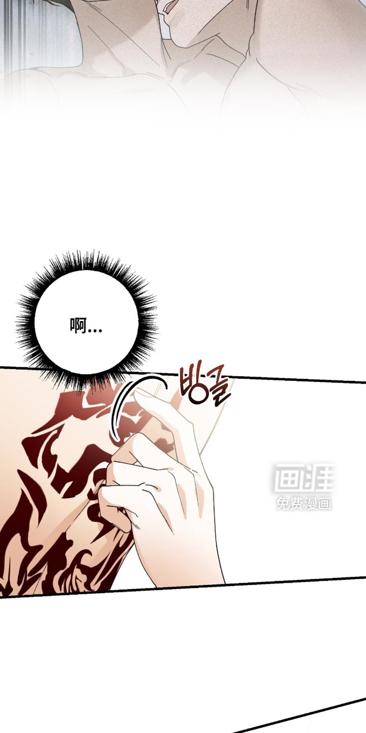 第104话23