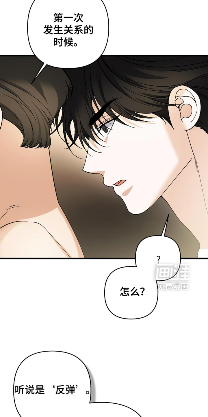 第104话29