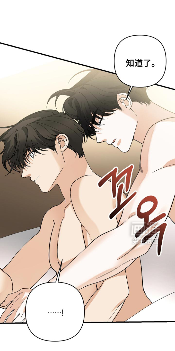 第104话27