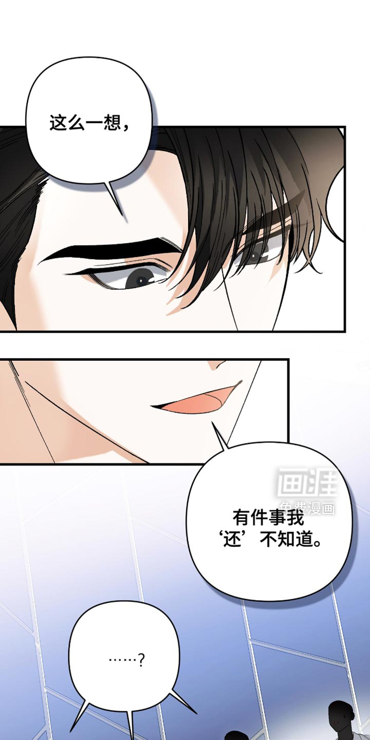第103话17