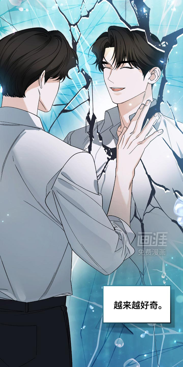 第103话10