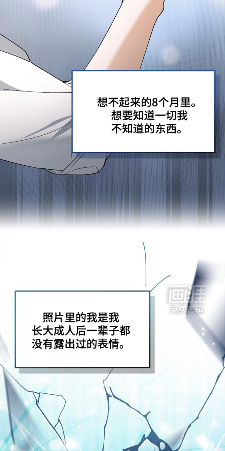 第103话9