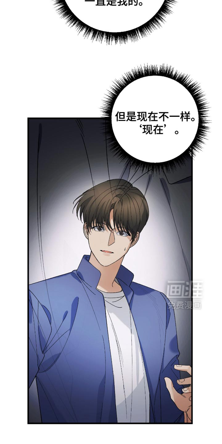 第103话15