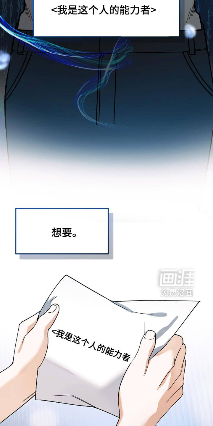 第103话8