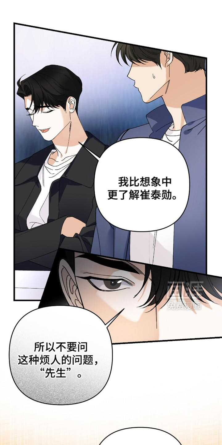 第103话0