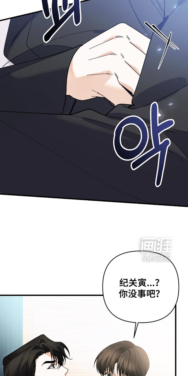 第103话13
