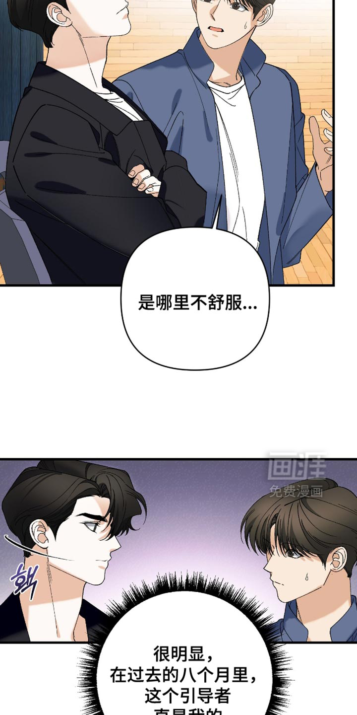 第103话14