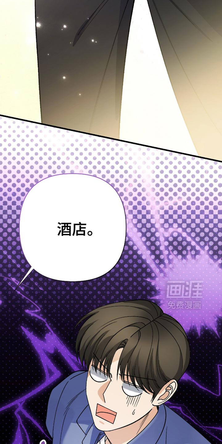 第103话31