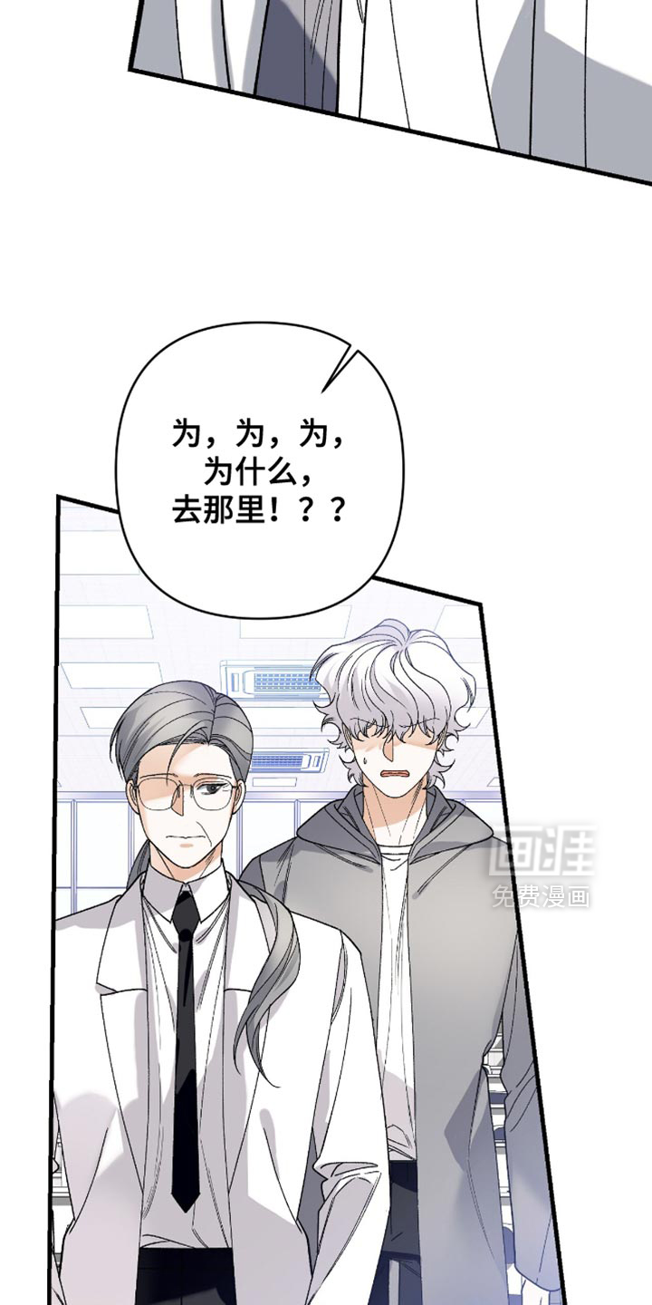 第103话33