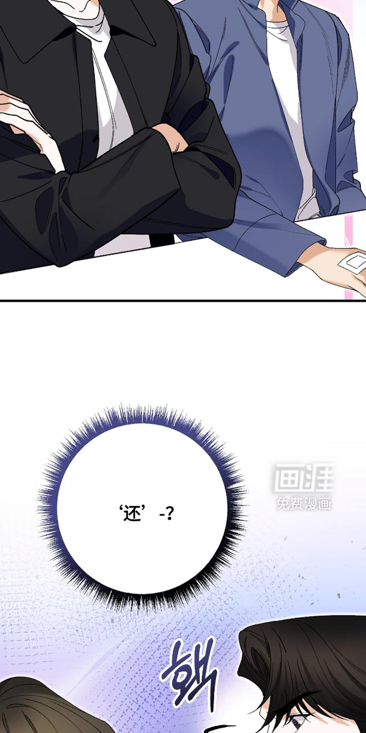 第102话11