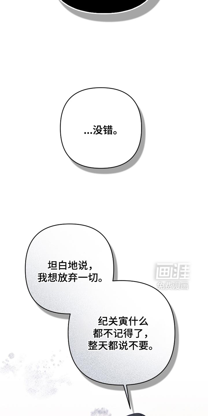 第102话7