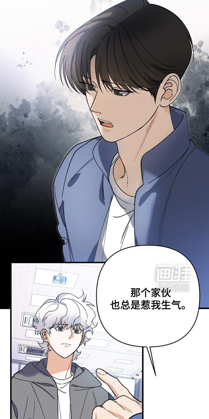 第102话8