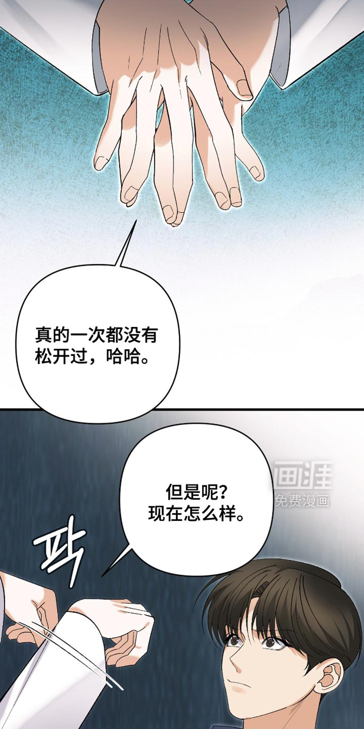 第102话4