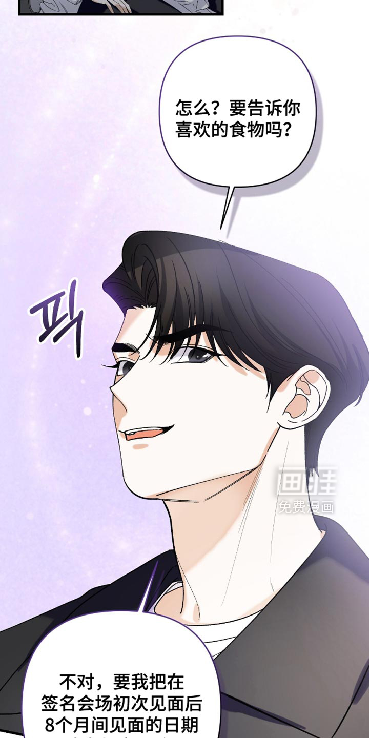 第102话17