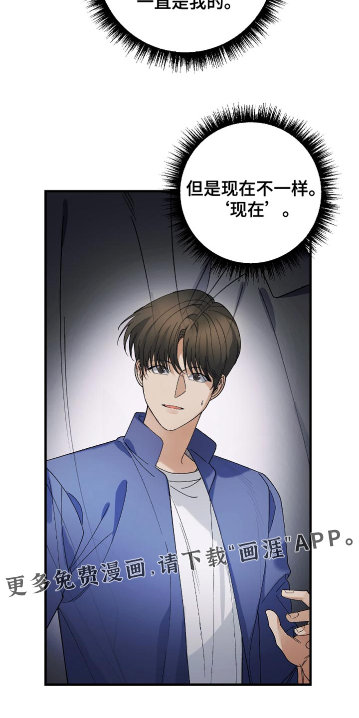 第102话34