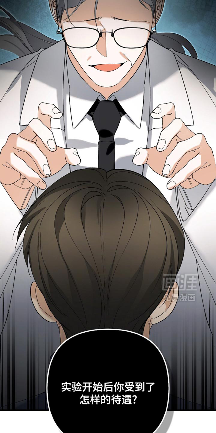 第102话6