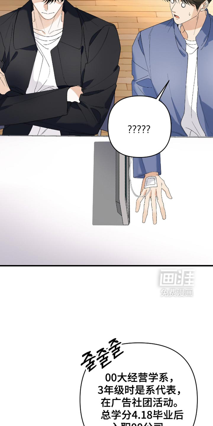 第102话15