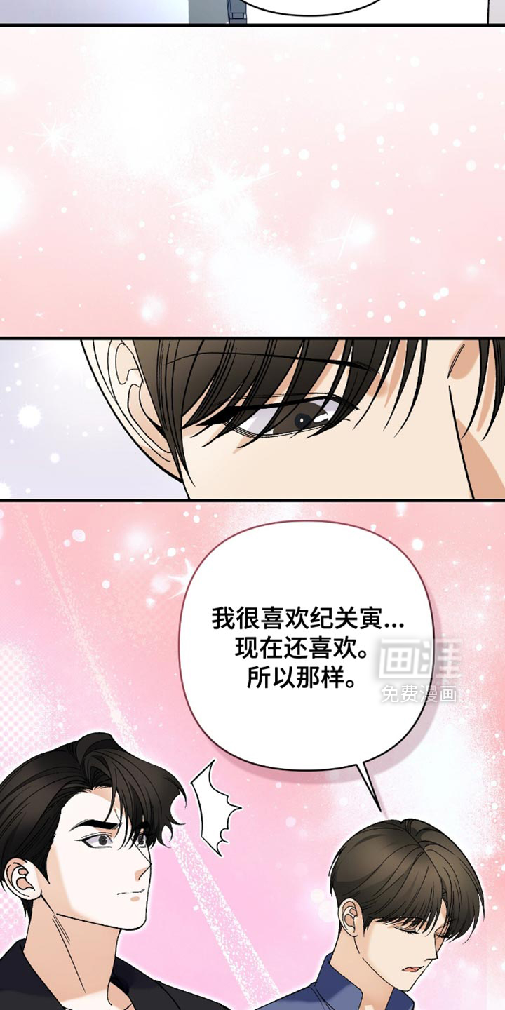 第102话10