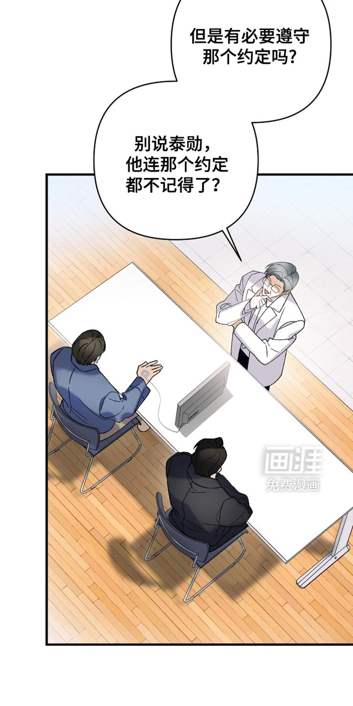 第102话1
