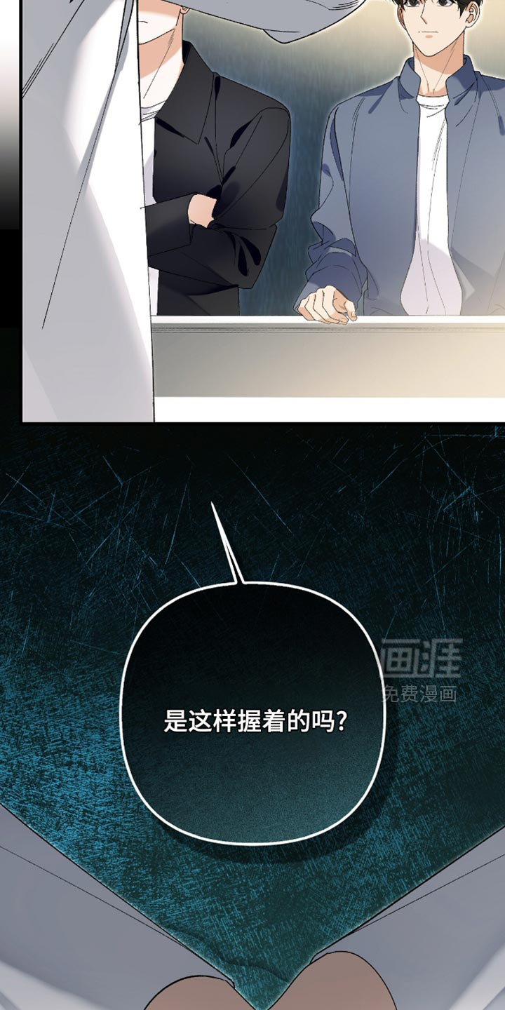 第102话3
