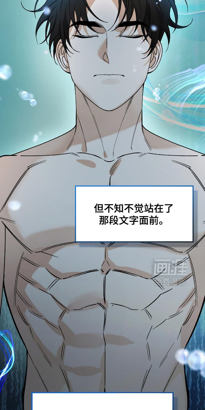 第102话26