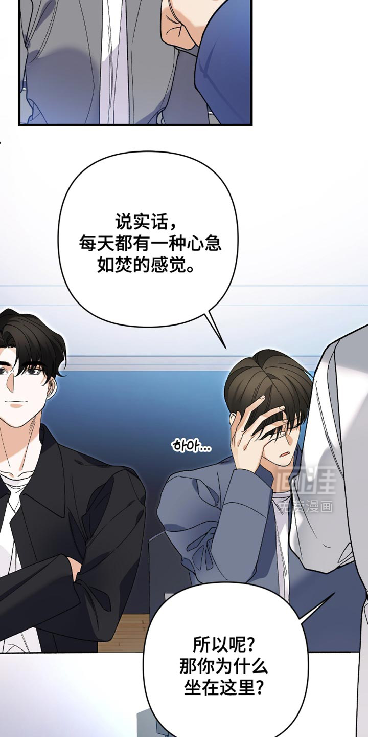 第102话9