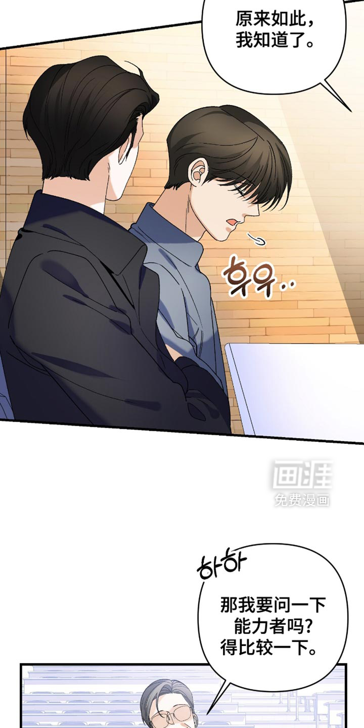 第102话13