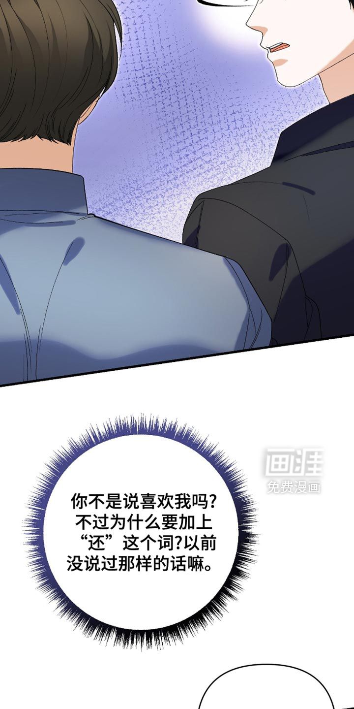 第102话12