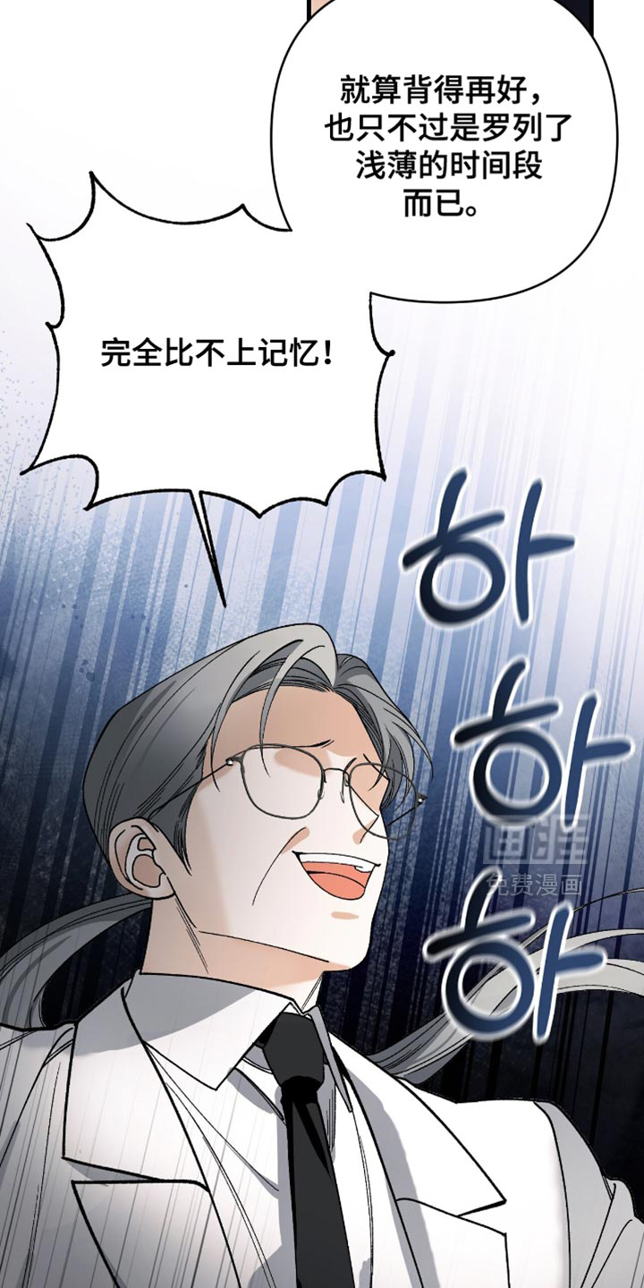 第102话22