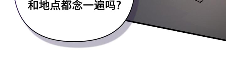 第102话18
