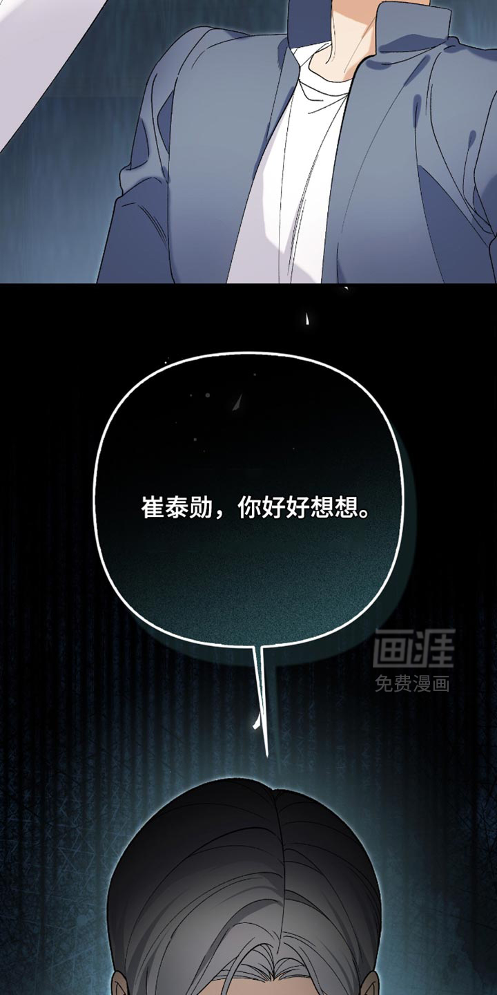 第102话5