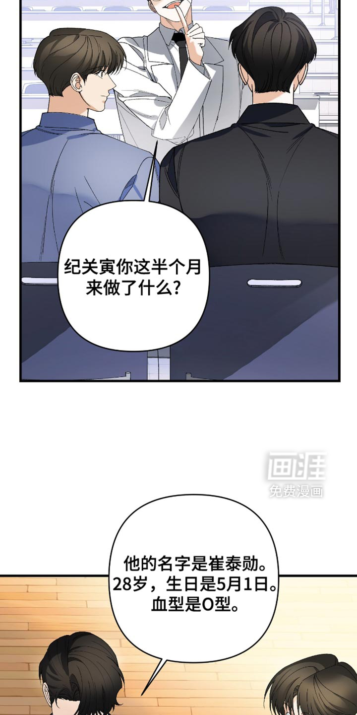 第102话14