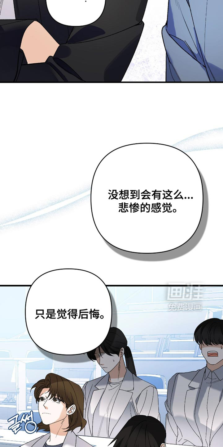 第101话28