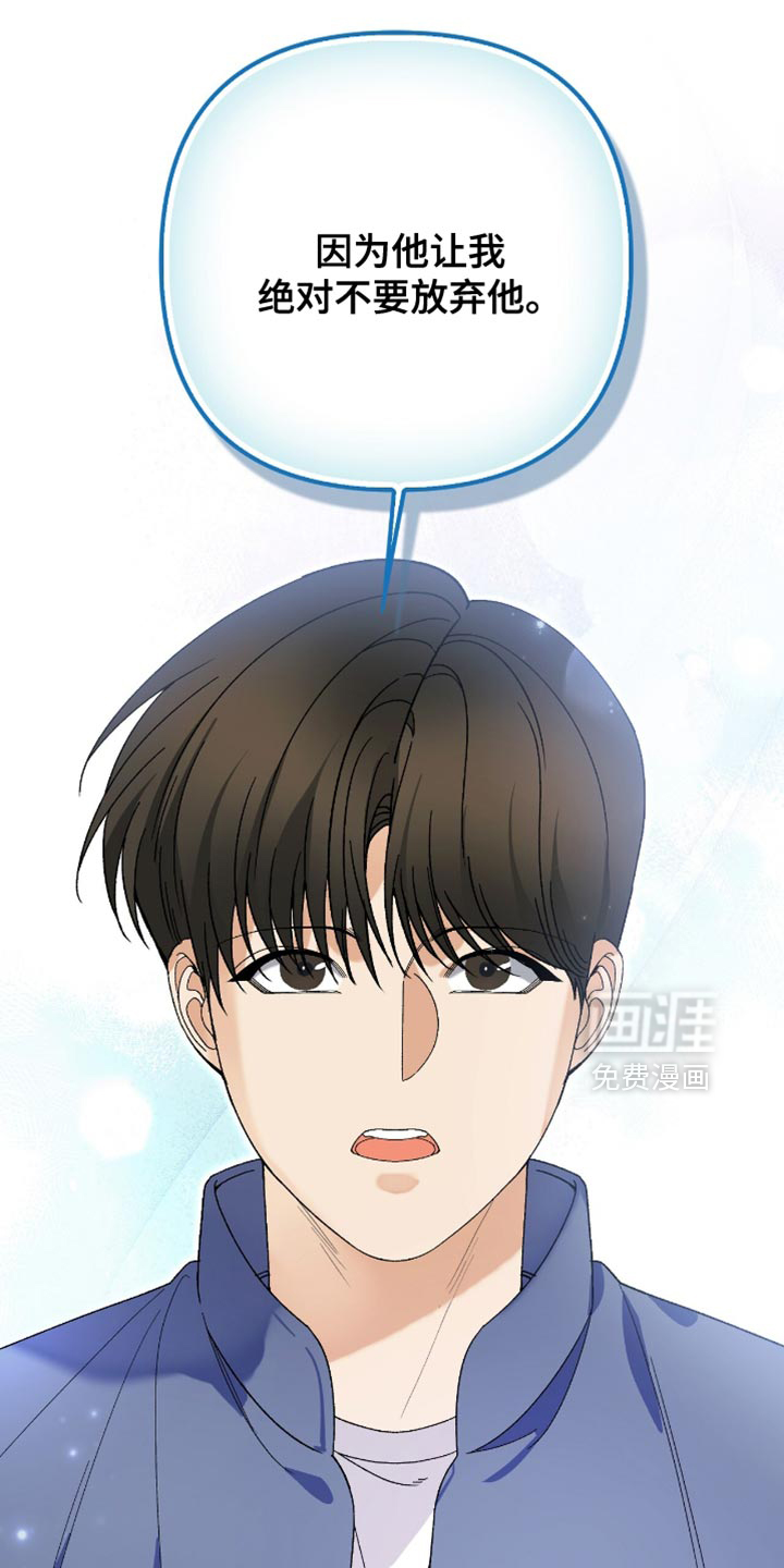 第101话31