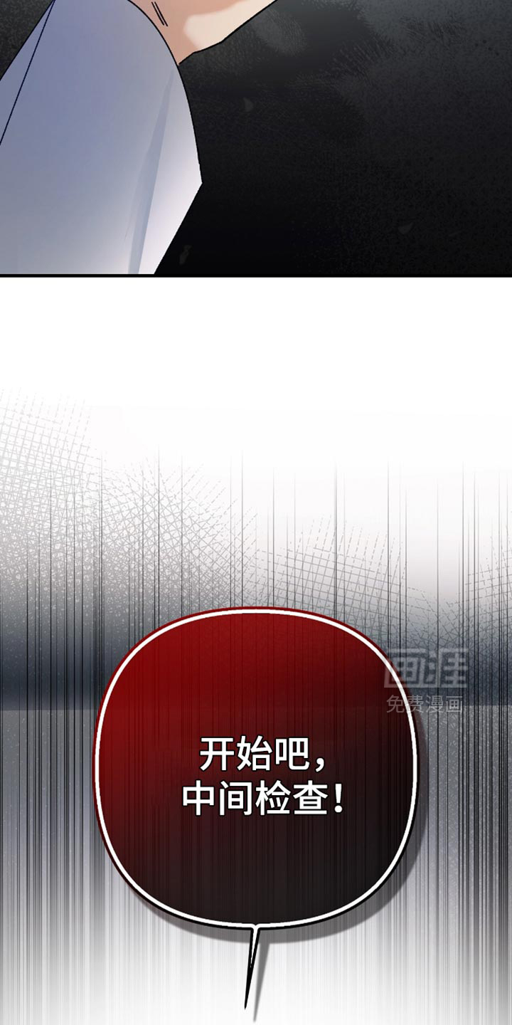 第101话6