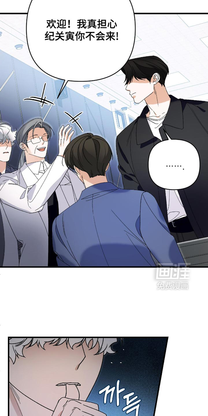 第101话4