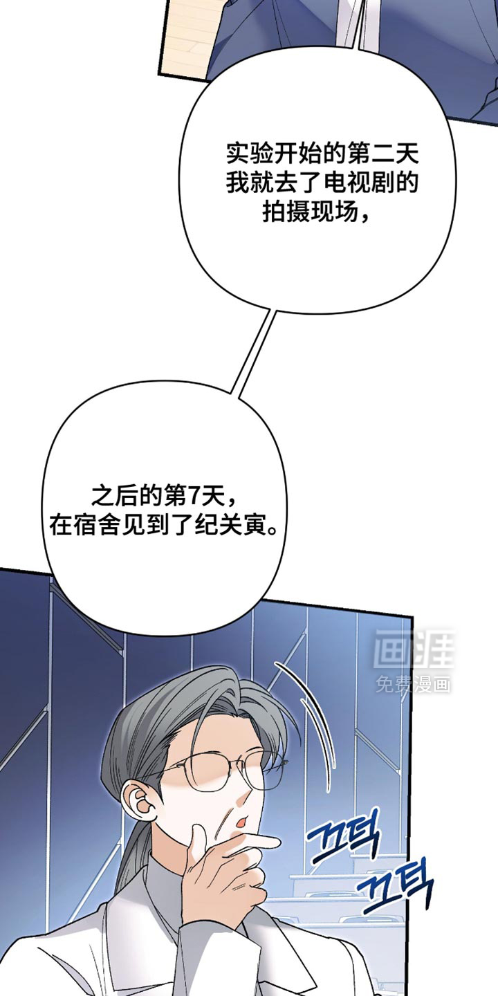 第101话14