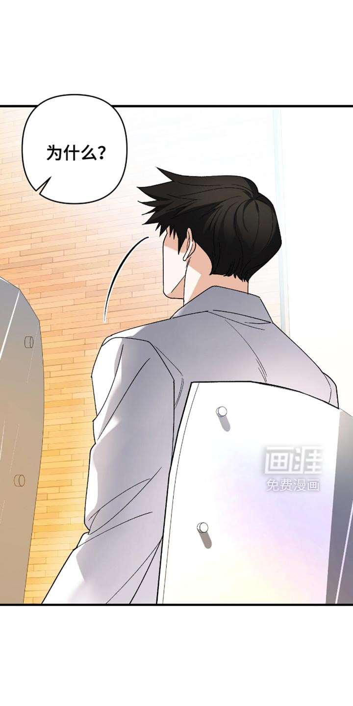 第101话30