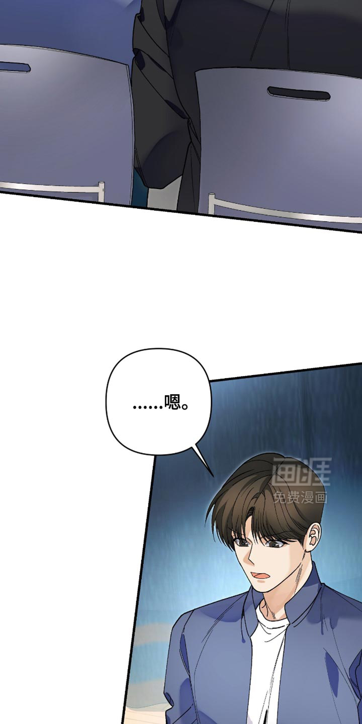 第101话13