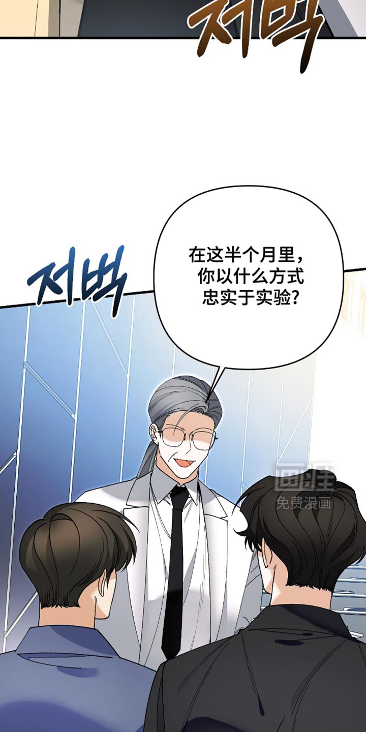 第101话12